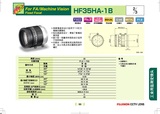 FUJINON 富士能 HF35HA-1B 工业镜头