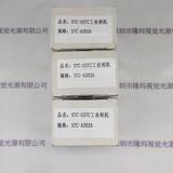 SENTECH森泰克 工业相机  STC-A202A