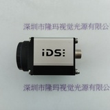 IDS爱迪思 UI-5490SE-M-HQ R2 工业相机