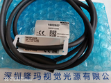 MORITEX 茉丽特 HACEP-CUV9 LED照射光头