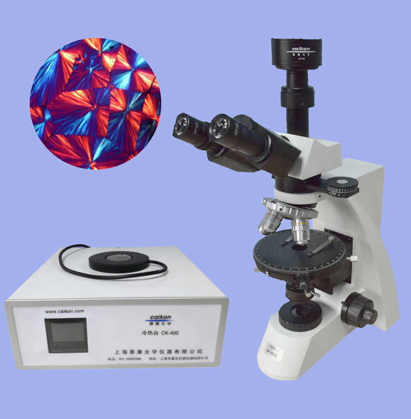 CAIKON 蔡康   XPR-550C     显微镜