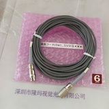 USHIO牛尾 UV照度计延长线（5米） 用于紫外线积算光量计UIT-250延长线