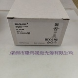 BASLER巴斯勒 acA5472-5gm 工业相机