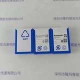 Pannasonic松下 透镜 ANUJ6447L