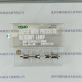 USHIO牛尾 USH-200MB  超高压汞灯