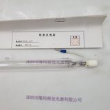 EYE岩崎 H03-L31 紫外线灯管