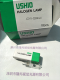 USHIO 牛尾 JC24V-300W UV灯