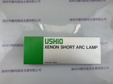 USHIO 牛尾 UXL-S150MO 氙灯