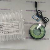 CST康视达 CST-RS7390-W  光源