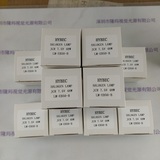 HYBEC JCR 7.5V &nbsp;48W &nbsp;LM-EB50-B 卤素灯杯