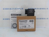Panasonic 松下 ANPVC1040 工业相机