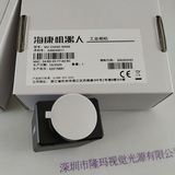 Hikrobot海康机器人 工业相机 MV-CH250-90GM