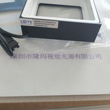 LOTS乐视 LTS-2FPQ9696-W &nbsp;方形无影光源