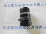 COMPUTAR 康标达 M2518-MPW2 工业镜头