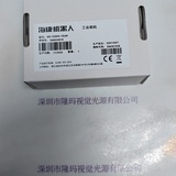 HIKROBOT海康机器人  MV-CS004-10UM V5 &nbsp;工业相机