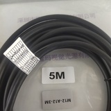 3米网线 M12-A12-3M