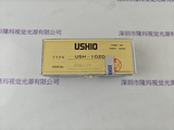 USHIO 牛尾 USH-102D 氙灯