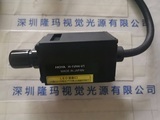 HOYA 豪雅 H-1VH4-V1 LED-UV照射头 配 H04-D12L 透镜