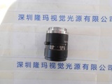 UTRON 优创 FV3519 工业镜头