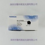 TAMRON腾龙 工业镜头 M112FM08