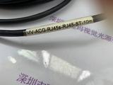 HIKVISION 海康威视 MV-ACG-RJ45s-RJ45-ST-10m 相机网线通讯线