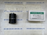 FUJINON 富士能 HF12.5SA-1 工业镜头