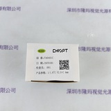 CHIOPT长步道 工业镜头 FA0401C