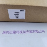 MORITEX茉丽特 MSG4-500R 光导管