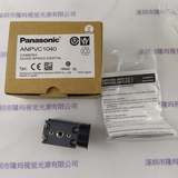 Panasonic松下 ANPVC1040 工业相机