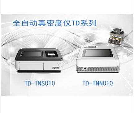 PUZHE     蒲柘      TD-TNN010        全自动真密度分析仪