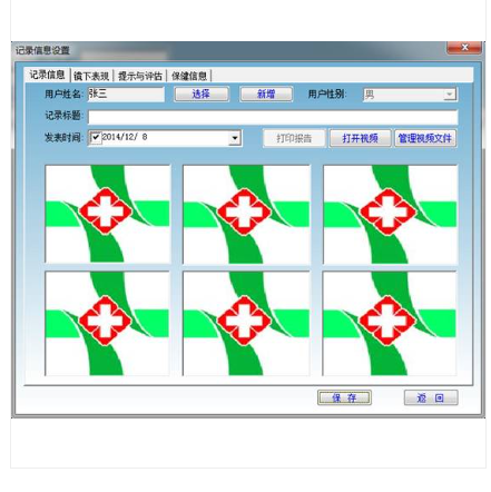 PUZHE     蒲柘      PZ-UV-YD    生物显微镜软件