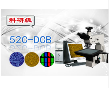 PUZHE     蒲柘      52C-DCB      显微镜