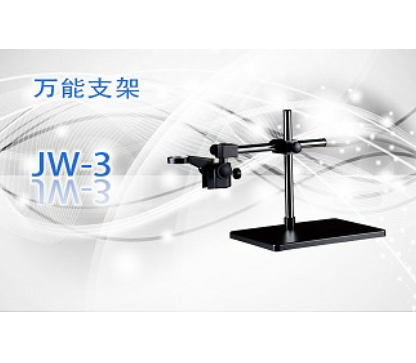 PUZHE     蒲柘    JW-3       体视显微镜机架