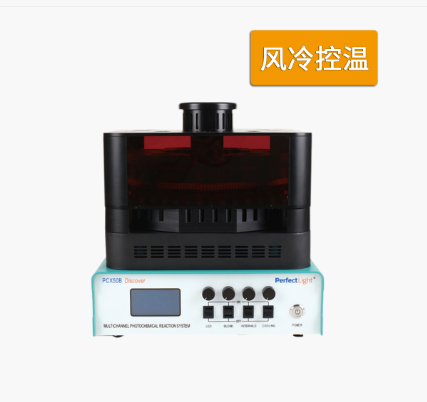 PERFECT     泊菲莱  PCX-50B Discover  多通道光催化反应系统