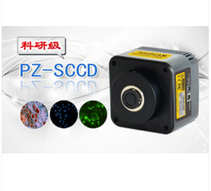 PUZHE     蒲柘       PZ-520SCCCD    生物专用摄像头