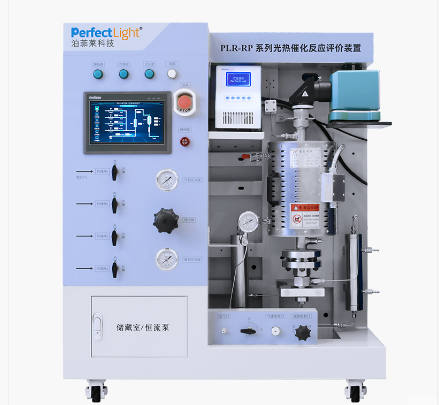 PERFECT     泊菲莱   PLR RVTF-PS  光热催化反应评价装置