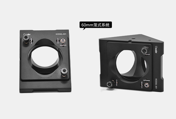 Oeabt    基座光学    KCD2L-M   60mm笼式直角调整架