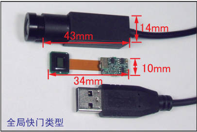 ACHTECH   上海图星    ACH-022MINI    工业相机