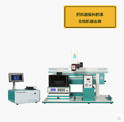 PERFECT     泊菲莱      MCP-WS1000  光化学工作站