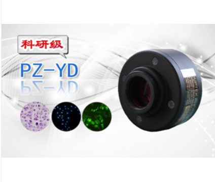 PUZHE     蒲柘      PZ-YD      生物专用摄像头